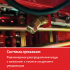 Двухроторная затирочная машина HODMAN B836HT